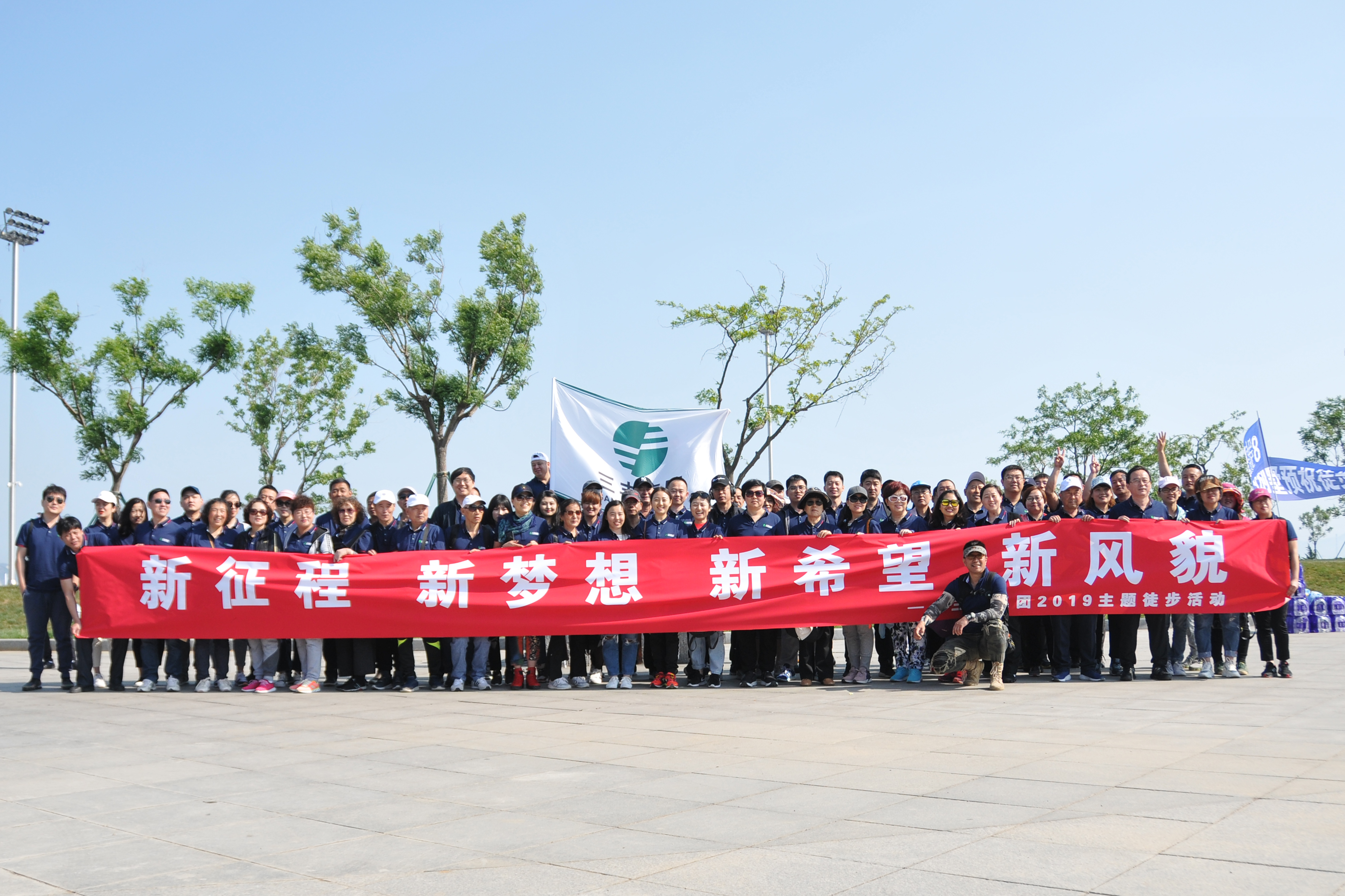 尊时凯龙·Z6(中国区)人生就是拼搏!