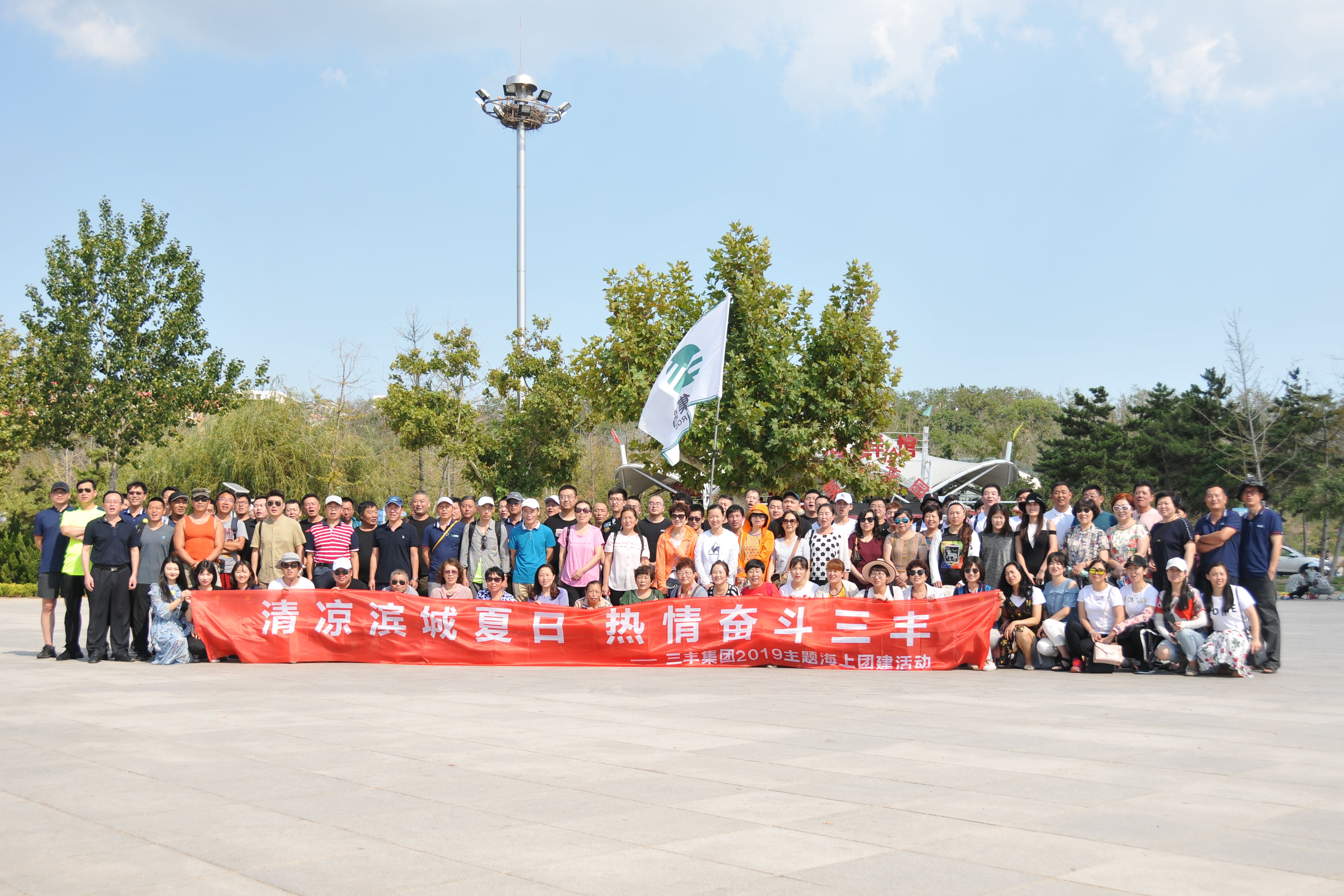 尊时凯龙·Z6(中国区)人生就是拼搏!