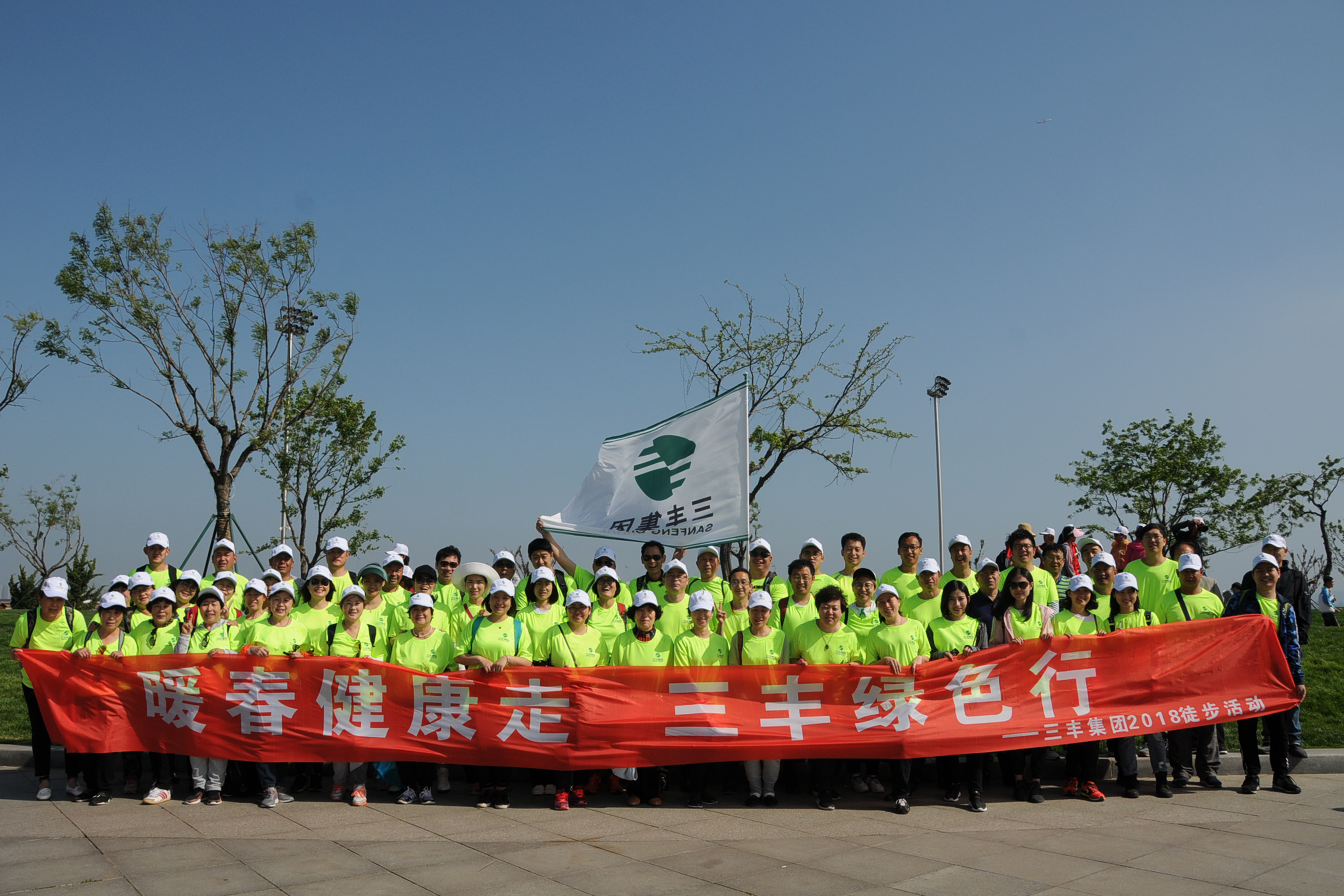 尊时凯龙·Z6(中国区)人生就是拼搏!