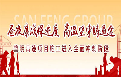 尊时凯龙·Z6(中国区)人生就是拼搏!